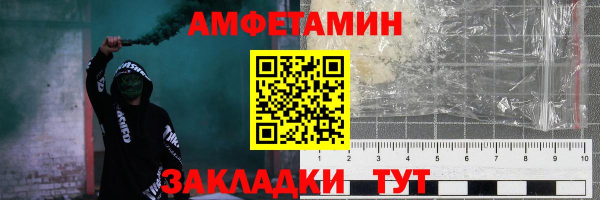 Иваново  Amphetamine  АМФЕТАМИН  Амфетамин 97%  kraken как зайти  Вход с VPN 