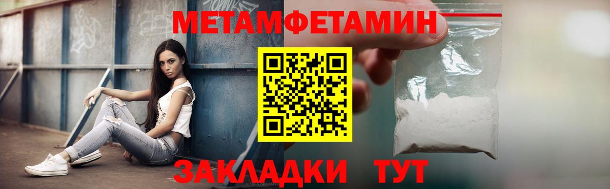 АМФ Розовый Иваново