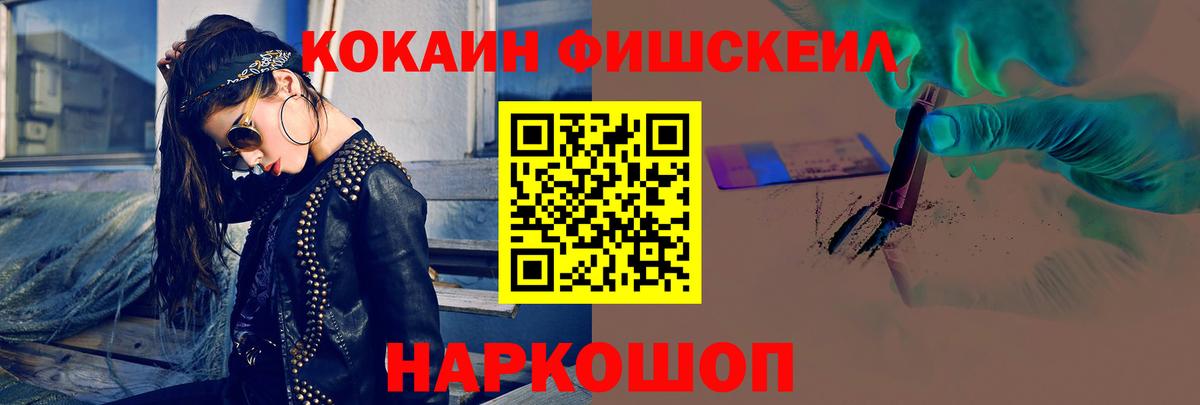 COCAIN Колумбийский Иваново