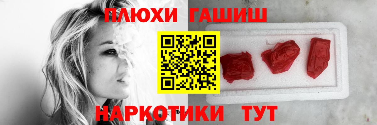 Гашиш AMNESIA HAZE Иваново