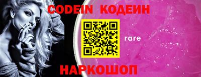 герыч Кингисепп