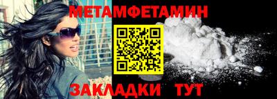 mdma Кинель