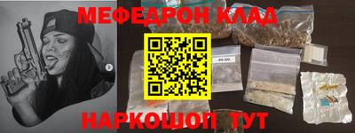 mdma Кинель