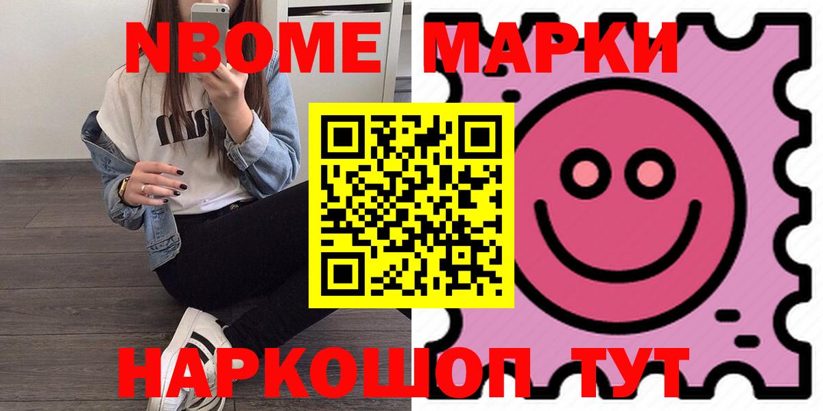 Лсд 25 экстази кислота Иваново