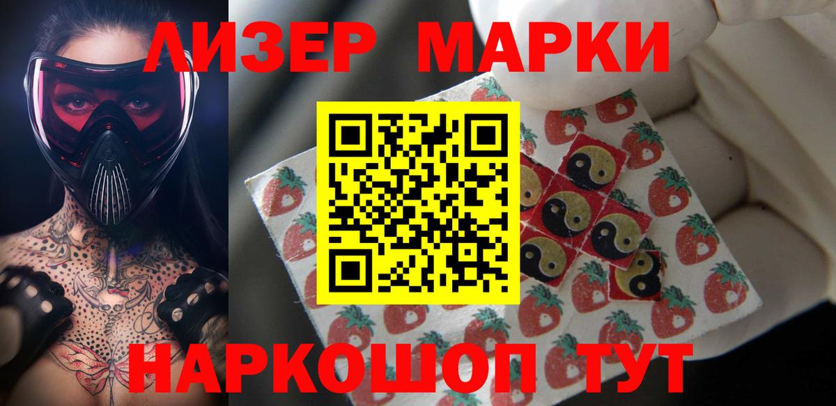 Иваново  Лсд 25 экстази кислота  LSD-25 экстази  Лсд 25 экстази ecstasy  мега как зайти  Вход с VPN 