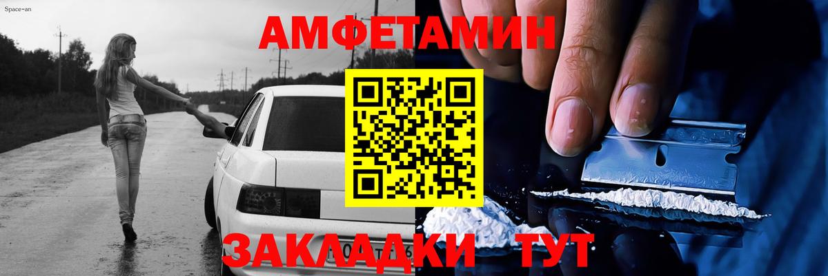 МЕТАМФЕТАМИН кристалл  МЕТАМФЕТАМИН кристалл  Иваново  Вход с VPN 