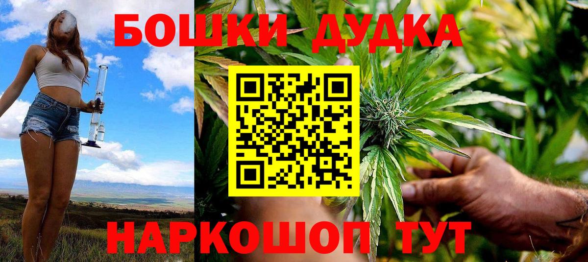 Шишки марихуана Amnesia  Канабис Ganja  Иваново  Вход с VPN 